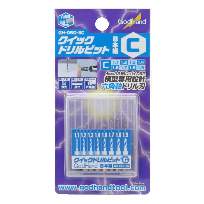 GodHand Quick Drill Bit Set of 8 (C) GH-DBQ-8C for Plastic Models