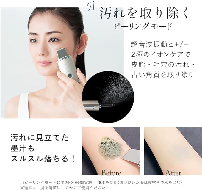 TBC Esthetic TBC Aqua Peel Clear Household Water Peeling EMS Ultrasonic Facial Beauty Device Waterproof Pore Care Exfoliating Cleansing Ion Care Tightening Moisturizing Whole Body Beauty - NewNest Australia