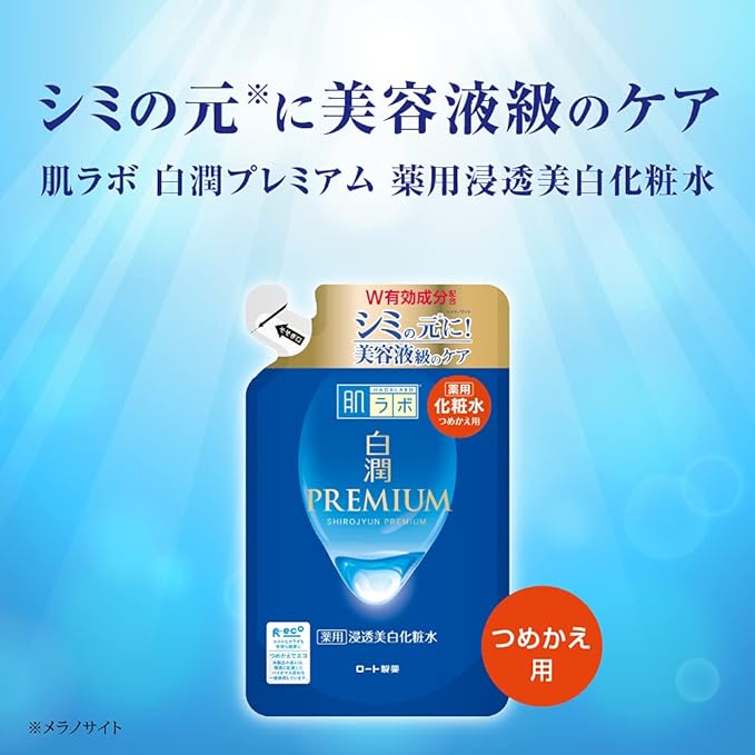 Skin Lab Shirojun Premium Medicated Penetrating Whitening Lotion, Refill, Quasi Drug, Cream, Clear, 6.7 fl oz (170 ml) (x1) - NewNest Australia