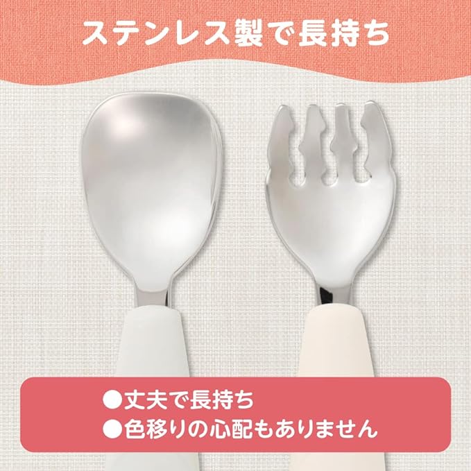 Pigeon Jibun Pakupak Spoon & Fork FRUIT - NewNest Australia