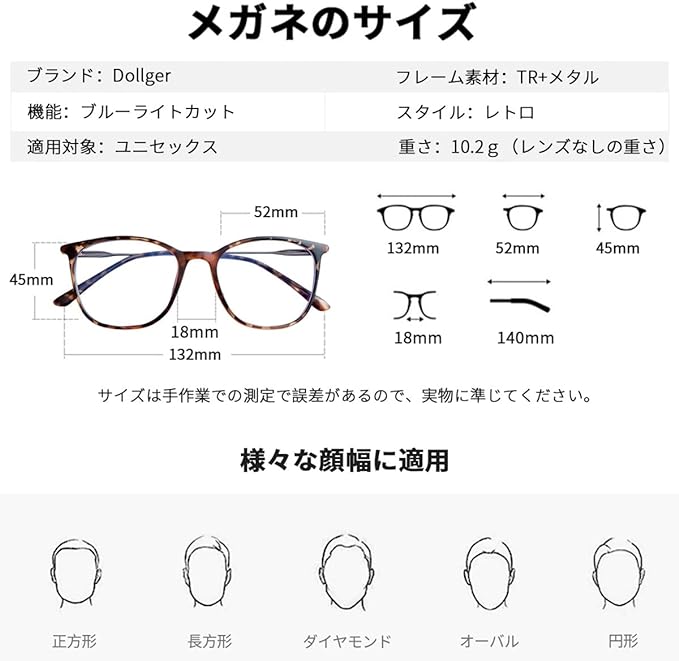 Dollger Blue Light Reduction Glasses, Date Glasses, Blue Light Reduction, No Prescription, Lightweight, UV Protection, PC Glasses, Stylish, Wellington Shape, Fashion, Women's, Men's, Black - NewNest Australia
