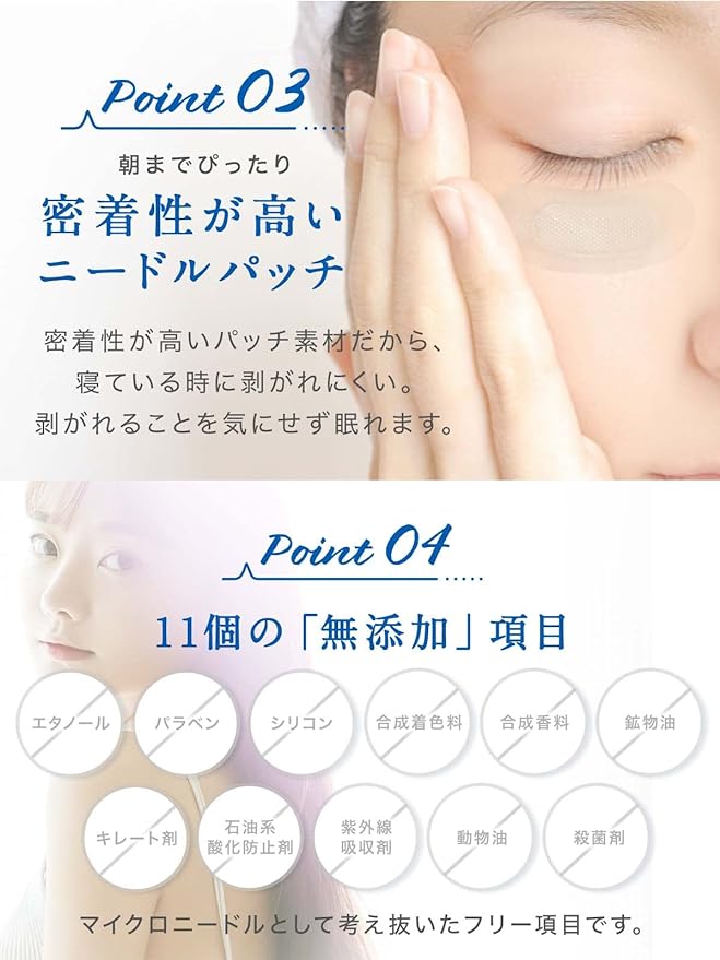 [Intensive Care for Eyes and Mouth Area] Microneedle, Needle Patch, Eyes, Mouth Area, Under Eyes, Hyaluronic Acid Patch (2 Boxes/4 Doses) - NewNest Australia