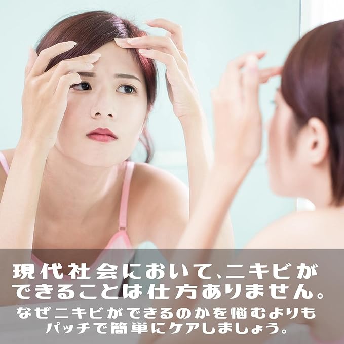 Cata-MEDICA Acne Patch Hydrocolloid Easy Just Apply Acne Care Acne Patch Inconspicuous Acne Scars [General Medical Device] - NewNest Australia