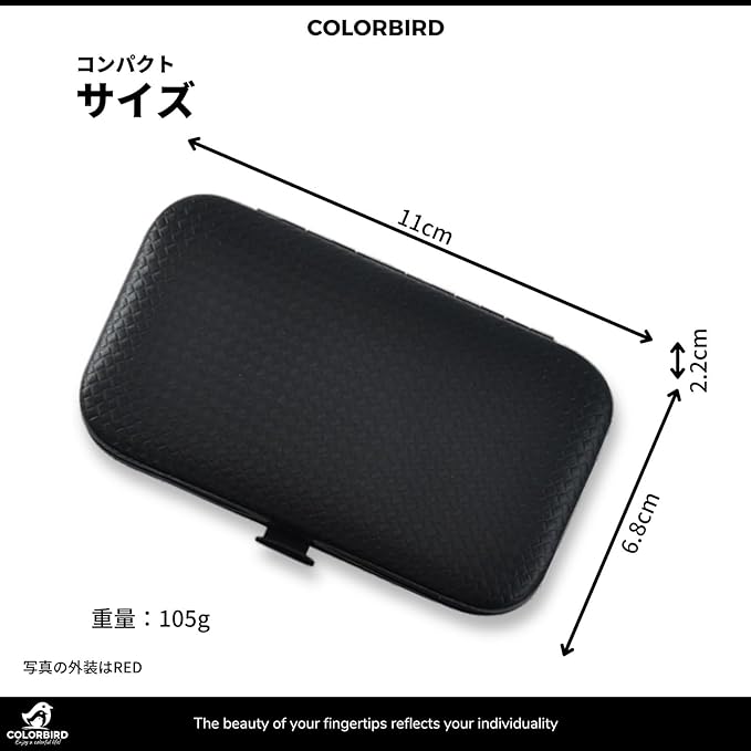 COLORBIRD Nail Care Set Nail Clipper Nail Care Nail File Cuticle Treatment Eyebrow Scissors Tweezers Ear Pick BLACK RED (7-BLACK) - NewNest Australia