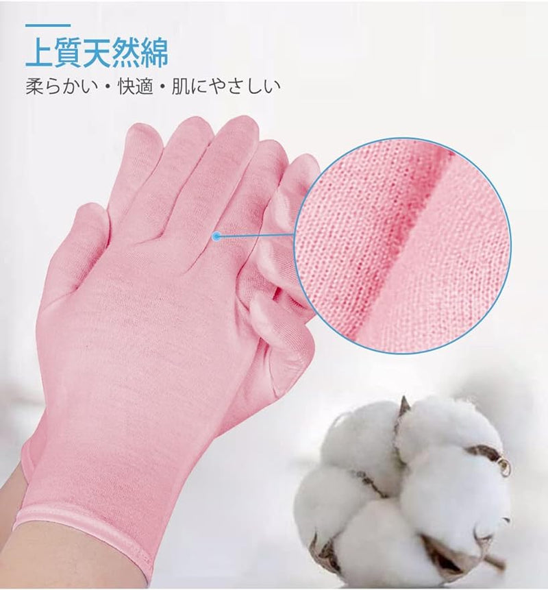 Donfri Nighttime Gloves, High Elasticity Moisturizing Gloves, Inspection Work Cotton, Hand Care Gloves, Protects Rough Skin, Pink, 3 Pairs - NewNest Australia