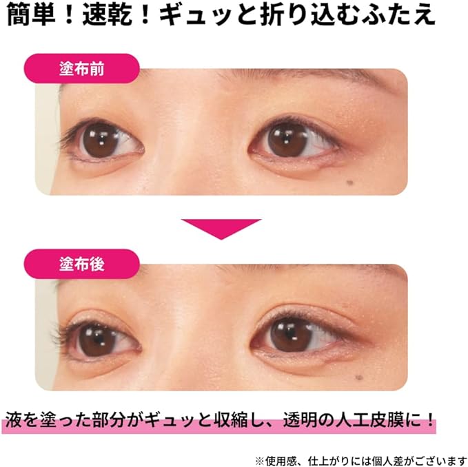 Ledouvre 0.16 fl oz (4 ml) Double Layer Teardrop Bag with Double Eyelids Habit Coating Coating Waterproof Type Bangs Keep - NewNest Australia