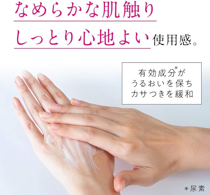 Ferzea Cream M Formulated with 10% Urea for Dry Skin Troubles 2.8 oz (80 g) (Designated Quasi-Drug) - NewNest Australia
