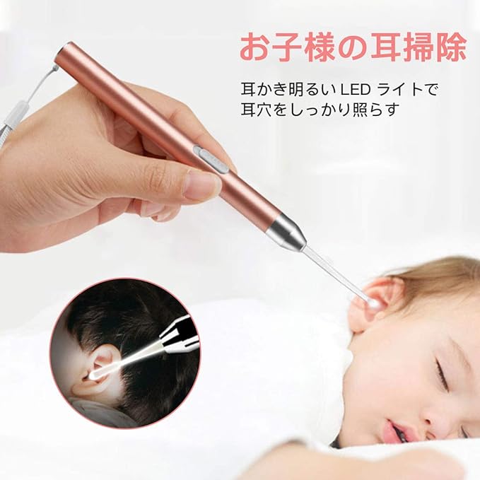 DFsucces LED Light Ear Cleaning Tweezers for Kids Elderly Home Light Clear Visibility (Ear Cleaning Set) - NewNest Australia
