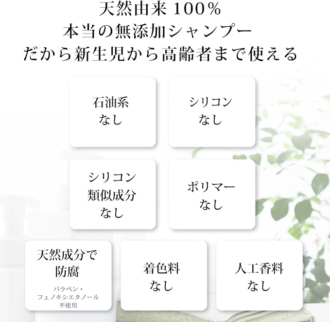 Tamashii no Shozaiya Tamashii Happy Foam Shampoo (Fragrance-free), 11.8 fl oz (350 ml) (2 Months Hair Washing), Refill 10.1 fl oz (300 ml) x 3 Pieces, Foam-Released (Hair, Face, Whole Body) Washable, - NewNest Australia