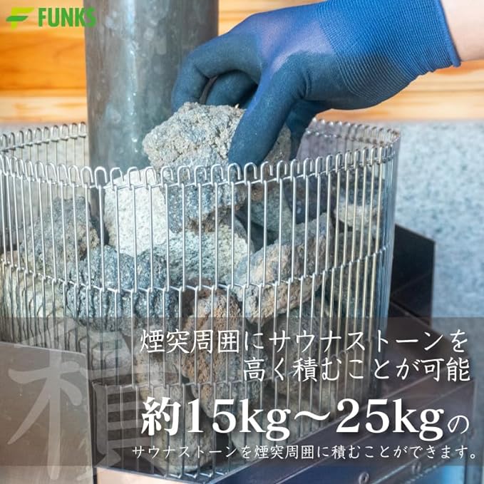 FUNKS Sauna Stone Guard, 8.7 inches (22 cm), Sauna Stainless Steel, Sauna Stone, For Chimney Surroundings (Height 8.7 inches (22 cm) - NewNest Australia
