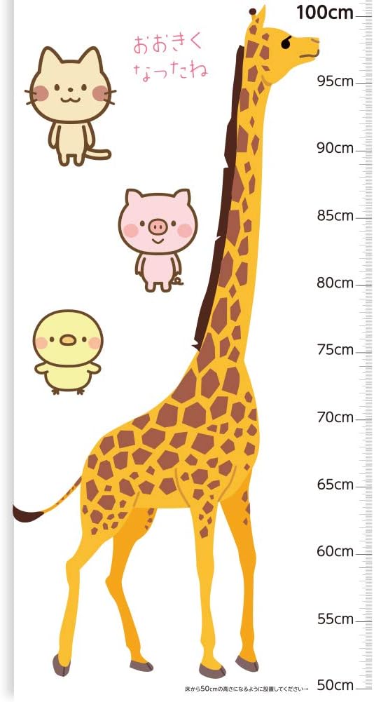 Asuniko Height Tracker, Animal Measurement, For Children, Growth Record, Decoration, Nursery Room, Gift (Animal Pattern) - NewNest Australia