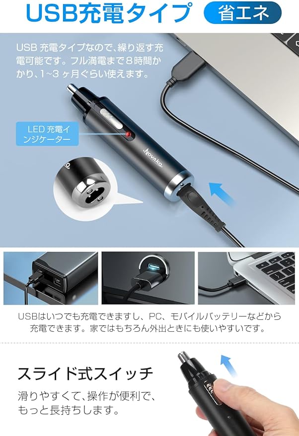 Nose Hair Cutter, Electric Cutter, Small, 2-in-1, USB Rechargeable, Ear Shaving, Washable, Portable, Cordless, Low Noise, Nose Hair Cutter, Cleaning Brush Included, Unisex, Gift, Japanese Instruction - NewNest Australia