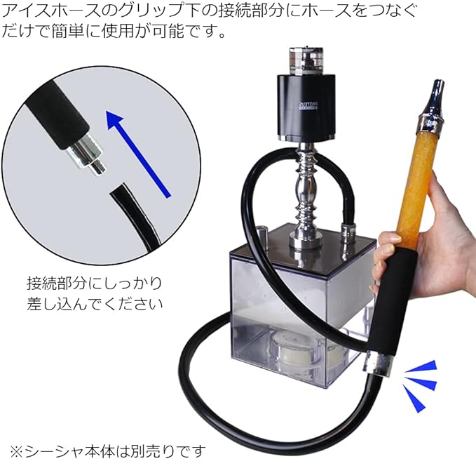Shisha Supplies, Ice Handle, Mouthpiece, Stylish, Cooling Ice Hose, Slim, 3. Black - NewNest Australia