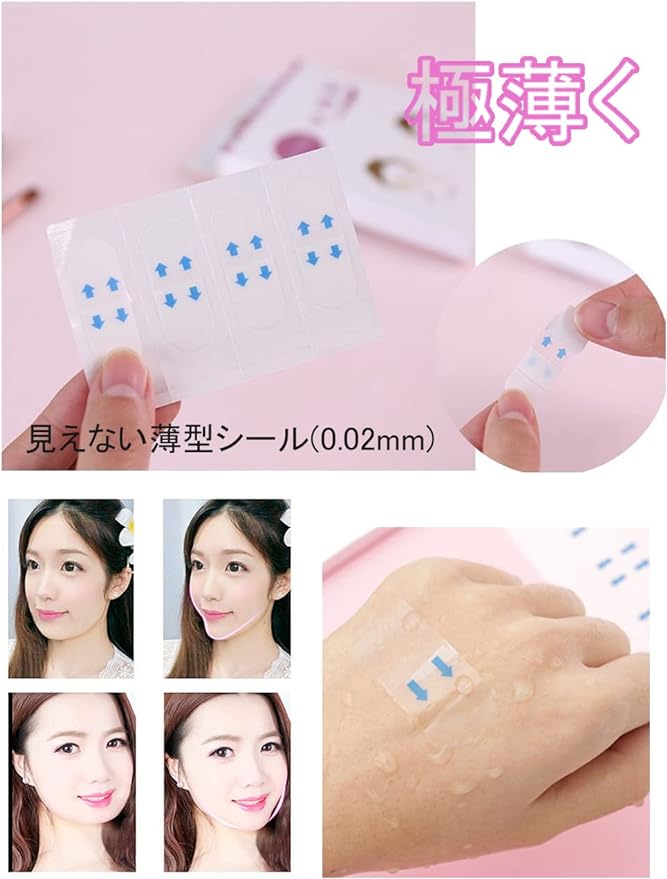 YINKE Small Face Tape Lift Up Tape Strong Nasolabial Line Sagging Lifting Tape Correction for Faces, Ultra Thin, Transparent, Pack of 160 - NewNest Australia