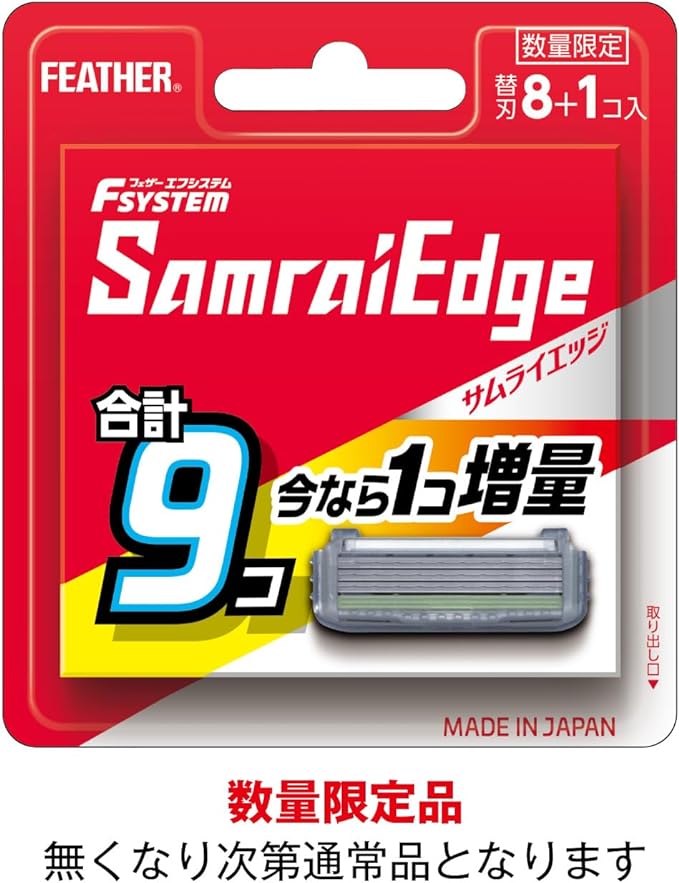 FEATHER F-System Samurai Edge Replacement Blades, 8 Pieces - NewNest Australia