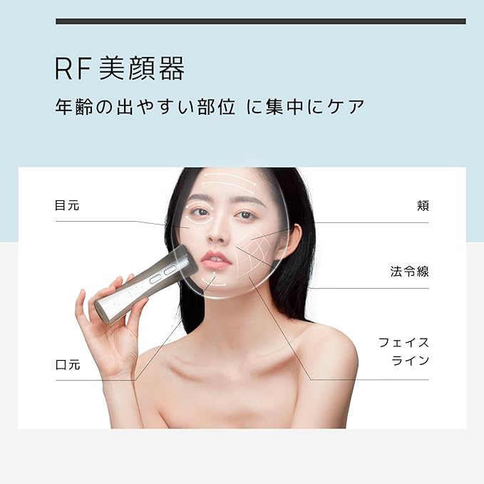 Le Dzx Facial Beauty Device, Newest Appearance, Cooling Sensation Technology, Beauty Device, Home Facial Device, RF Facial Device, EMS Micro Current, Cooling Sensation Function, Multi-functional LED, - NewNest Australia