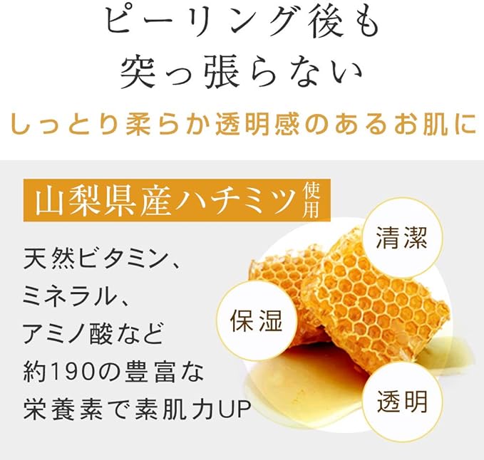 PLuS Honey Mild Peeling Gel Gomage (10.1 fl oz (300 ml) / Bottle Type), Blackheads, Pores, Face, Whole Body Use, Honey Formulated (Made in Japan) - NewNest Australia