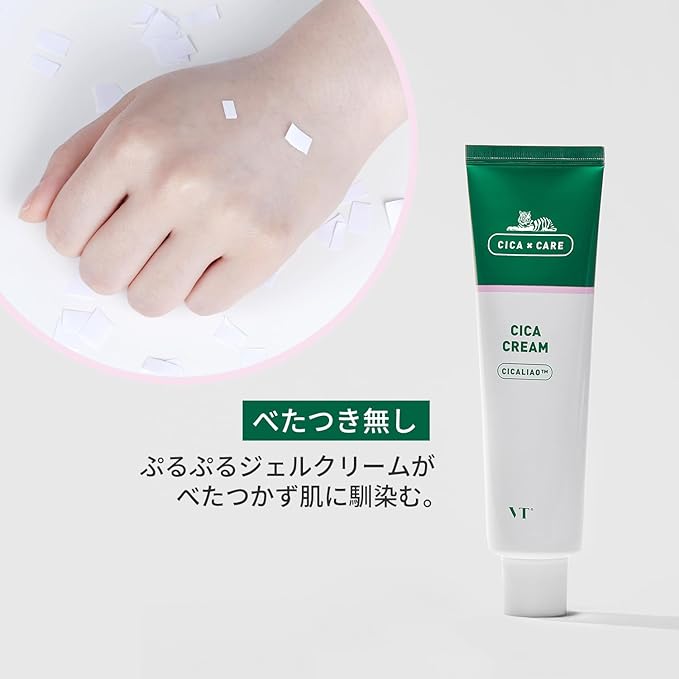 VTCOSMETICS Deer Cream, 6 Types, 1.7 fl oz (50 ml), Moisturizing, Sensitive Skin, Dry Skin, Skin Care, Rough Skin Care (CICA Cream) - NewNest Australia