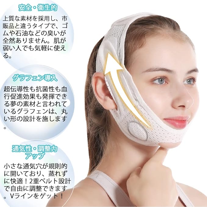 [Isyou] Small face belt, face belt, sauna mask, unisex - NewNest Australia