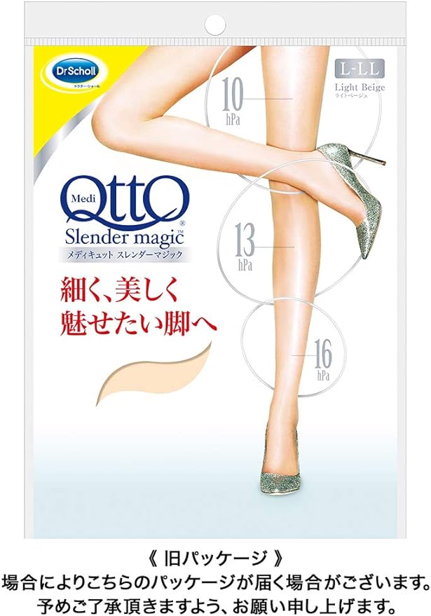 Medikyto Compression Stockings, Slender Magic Stockings, Light Beige, L-LL, Compression - NewNest Australia