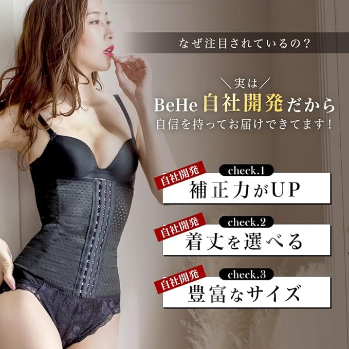 BeHe Waist Cincher Corset Diet Neck Rib Tightening Belt - NewNest Australia