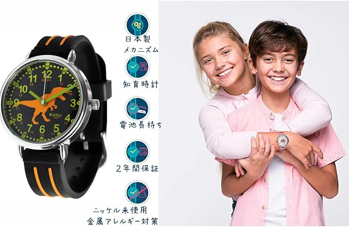 Kiddus Children's Wristwatch, Waterproof, Analog, Educational Watch, Boys and Girls, Spanish Design, Elementary School Students, Birthday, Christmas, Present, Educational Watch, Exercise Lancet, Learning Time, T-REX - NewNest Australia