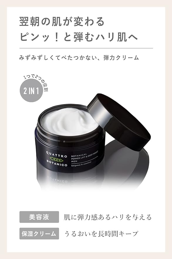 Quattro Botanico (Men Present, Facial Cleansing & Lotion & Cream) Botanical Basic Skin Care Gift Set for Men Men Men Cosmetics Birthday - NewNest Australia