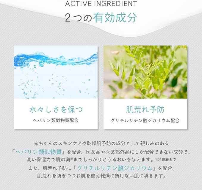 Ange Smile Moisturizing Helper Milk, 10.1 fl oz (300 ml), Made in Japan, Large Capacity, Formulated with Heparin Similar Substances, Highly Moisturizing, For Dry Skin, Body Cream - NewNest Australia