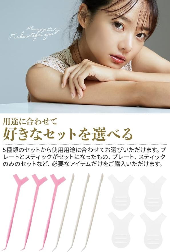 RuRuLi Eyelash Perm Kit (5 Types to Choose from Available) Eyelash Perm Self (2 Plates + 2 Sticks (White) + 2 Sticks (Pink) - NewNest Australia