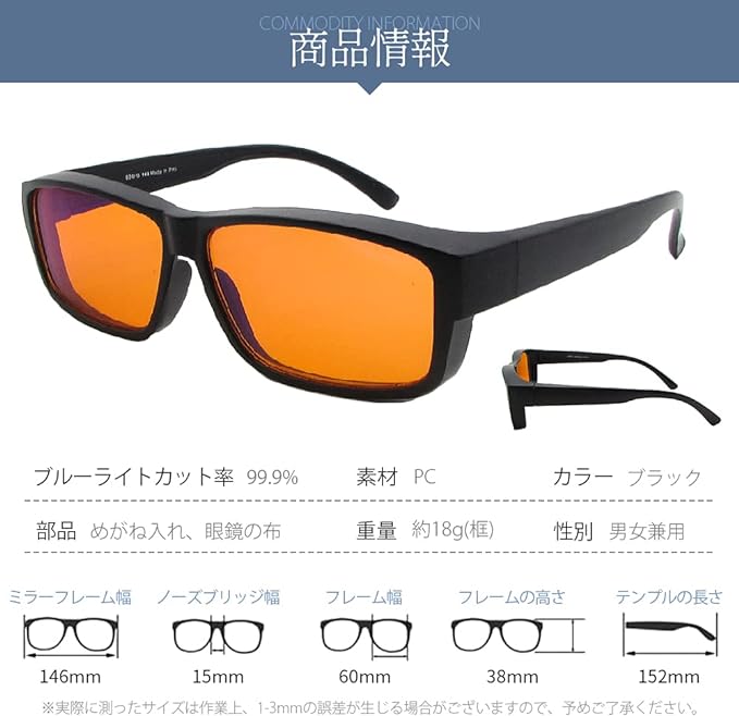 Gracewell Blue Light Cut Glasses, Absorbent, Non-Degree, Men's, Women's, Children, Black - NewNest Australia