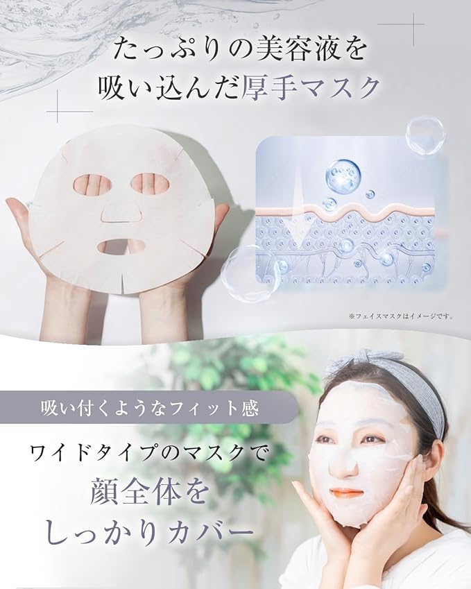 Whitening Pack Face Pack Sheet Mask, - NewNest Australia