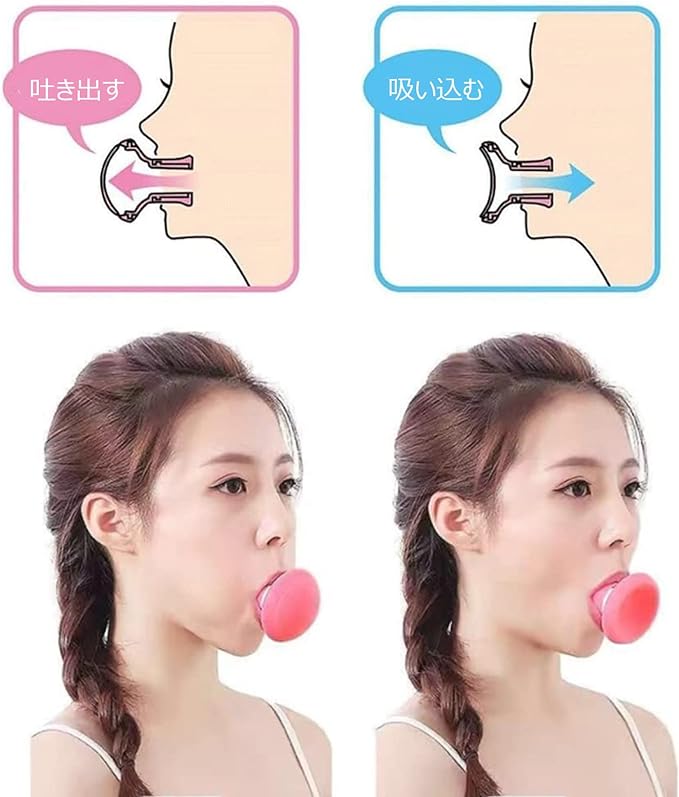 Angzhili Face Trainer Face Lifter Slim V-shaped Face Breathing Techniques Improve Laughter Laughter Eliminate Nasolabial Line Tighten Facial Muscles Best Gift for Women - NewNest Australia