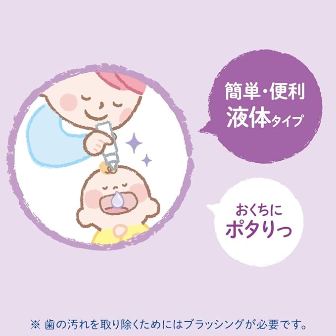 Tutu Baby L8020 Lactic Acid Bacteria Mouthdrop Grapes (Around 6 Months and Up to Baby Mouth, Care for Baby Teeth) - NewNest Australia