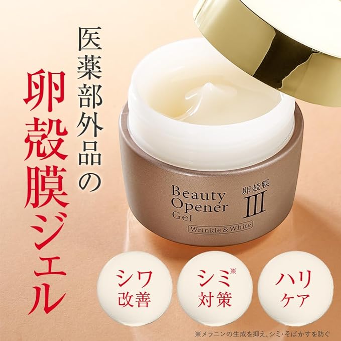 ozio Beauty Opener Gel, Wrinkle & White, , 1.8 oz (50 g) (Official Store Limited) (Extra Quantity + Bonus 6 Sample Packs) All-in-One Eggshell Membrane - NewNest Australia