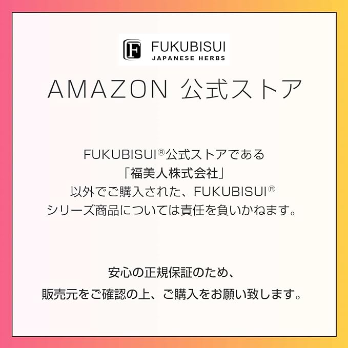Amulet Skin Care FUKUBISUI Cleansing Milk 150g Makeup Remover Botanical Extracts Plenty of Use Citrus Fragrance Color-Free Sensitive Skin Dry Skin For Glossy and Smooth Skin Botanical Oil Fukubi Water Fukubijin - NewNest Australia