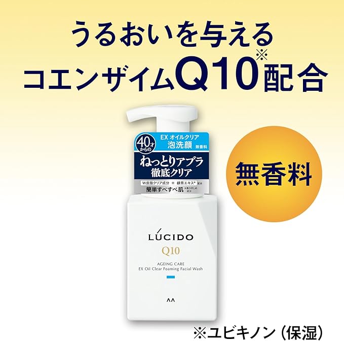 LUCIDO EX Oil Clear Foam Cleansing Refill, Men's, Facial Cleansing Foam, Sebum Sticky, Thorough Clear - NewNest Australia