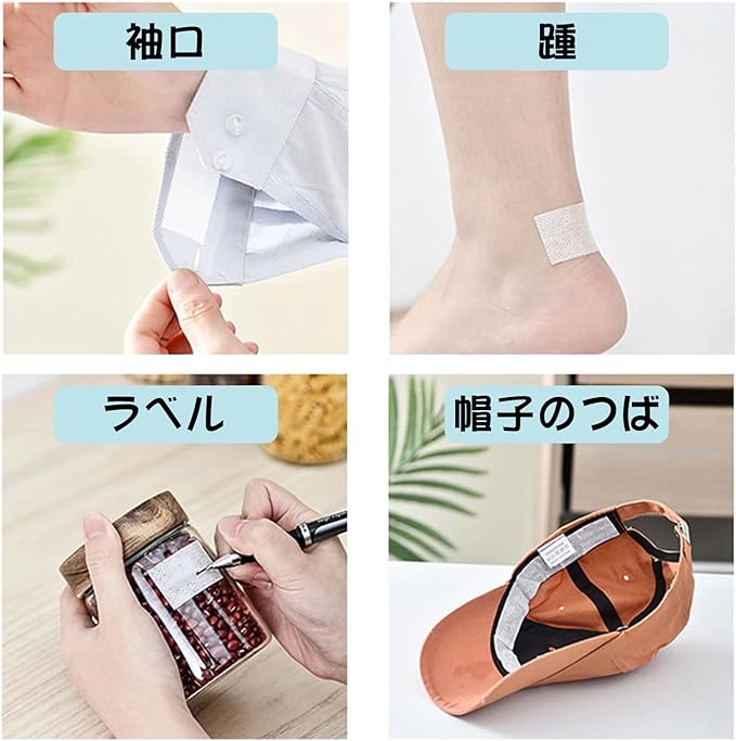Coolooda Sweat Pad, Sweat Tape, Sweat Seal, Cloth Seals for Clothes, Collar, Sleeves, Hat, Forehead, Dirty Guard Tape, Sweat Absorbent, Odor Resistant Sheet, No Sewing Required, Prevents Fading and - NewNest Australia