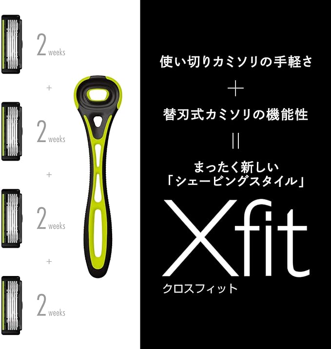 Kai Xfit 5 Blades (4 Replacement Blades Included, 1 Set), Shaving, Razor, Men's, Sensitive Skin, Main Body + 4 Replacement Blades, Green, Black, 1 x 1 - NewNest Australia