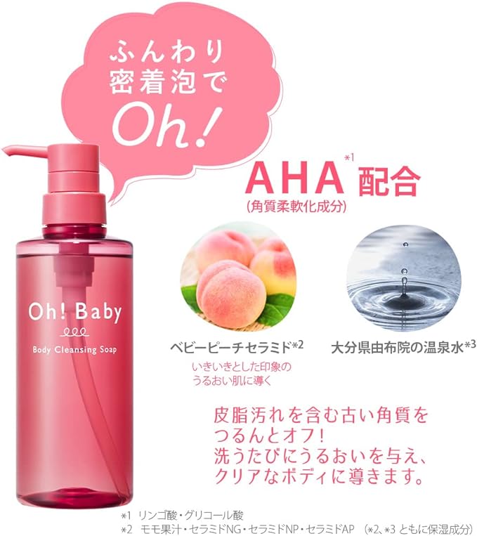 House of Rose [Body Smoother Mini Included] Body Smoother N + Oh! Baby Body Soap Set/Body Scrub, Body Care, Buttocks, Blackheads, Exfoliating Care, Japanese System, Present, Women's, Skin Polishing Set - NewNest Australia