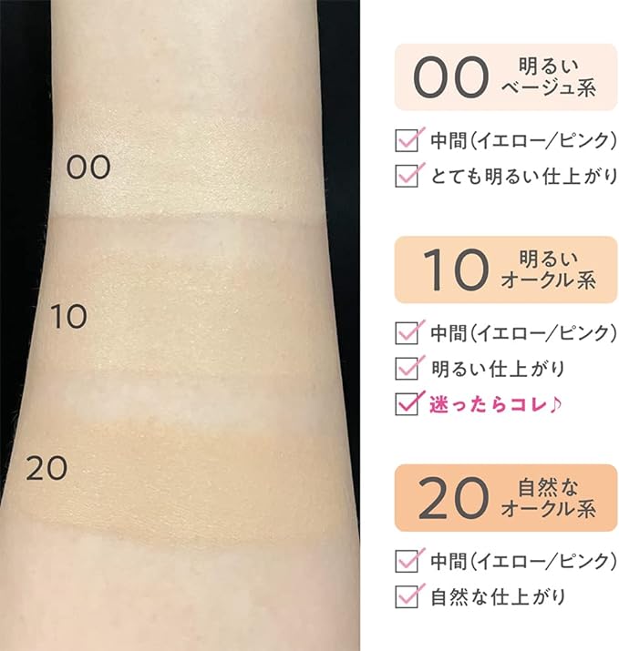 Cezanne Mineral Cover BB Cream 10 Bright Ochre Type 30g High Cover Cream Type Waterproof - NewNest Australia