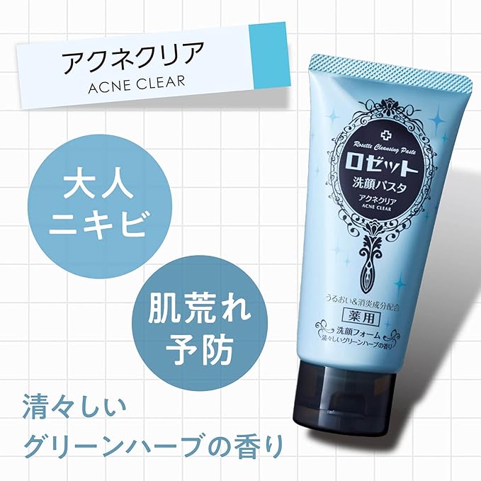Rosette () Facial Cleansing Pasta, Acne Clear, 6.3 oz (180 g) (Large Capacity, 1.5 Times of Ordinary) Acne NEW - NewNest Australia