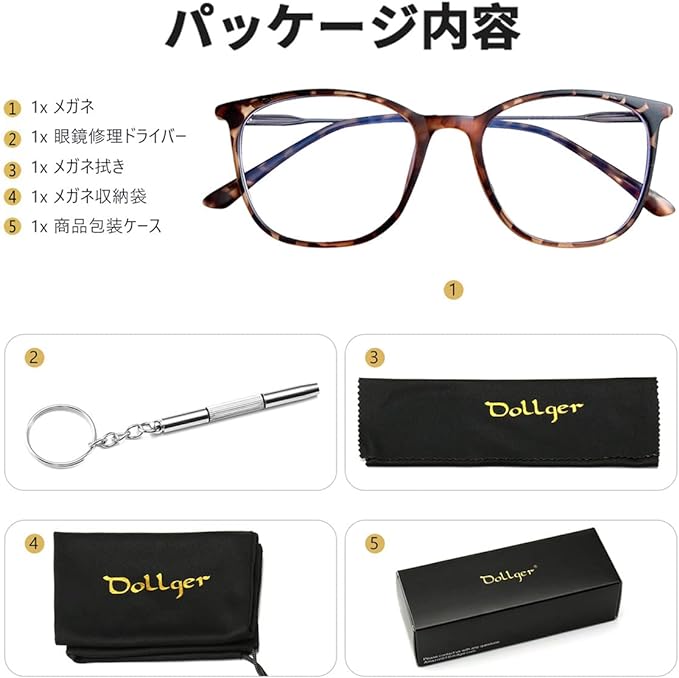 Dollger Blue Light Reduction Glasses, Date Glasses, Blue Light Reduction, No Prescription, Lightweight, UV Protection, PC Glasses, Stylish, Wellington Shape, Fashion, Women's, Men's, Black - NewNest Australia
