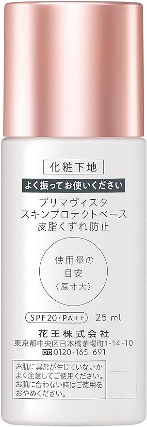 Primavista Skin Protect Base, Anti-sebum Cosmetic Base, 0.9 fl oz (25 ml) - NewNest Australia