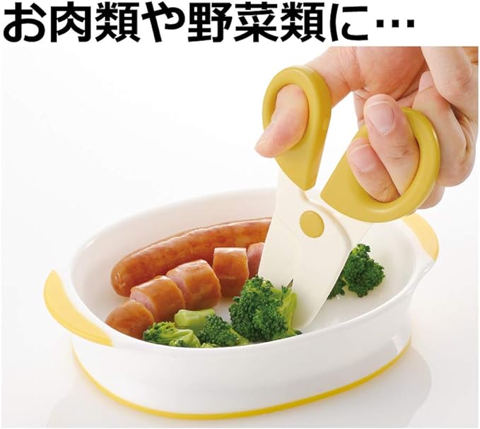 Richell Peanuts Collection Baby Food Scissors (Case Included) - NewNest Australia