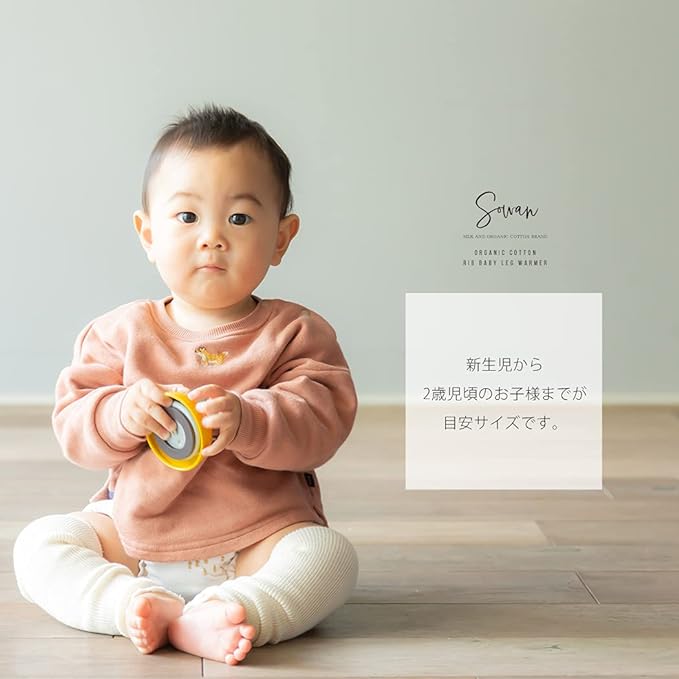SOWAN Baby Leg Warmers, Set of 3, Thin, Organic Cotton, Ribbed Knit, For Summer, Cold Protection, Girls, Boys, Made in Japan - NewNest Australia