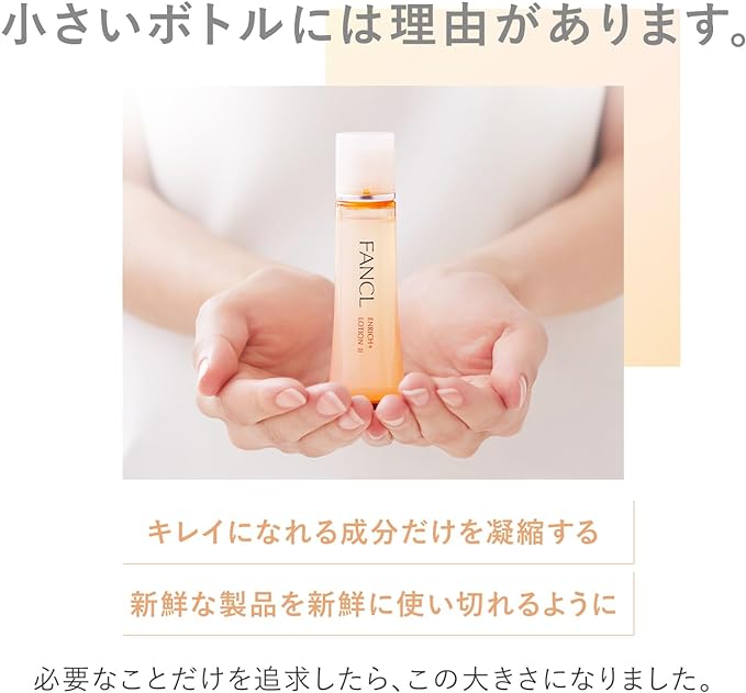 FANCL Enrich Plus Makeup Liquid II, Moist 1 (Approx. 60 Doses) Lotion, No Additives (Aging Care/Collagen), Sensitive Skin - NewNest Australia