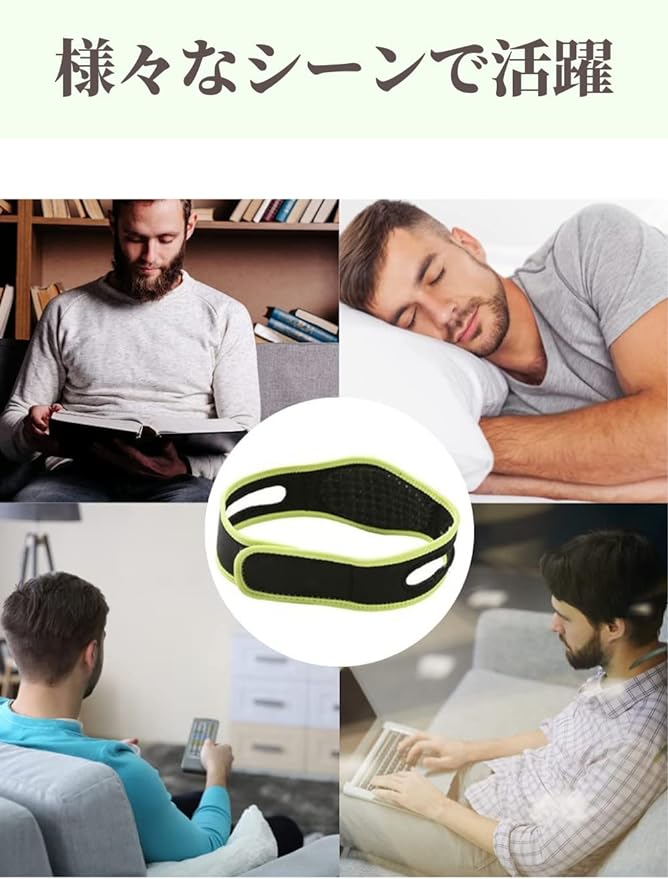 ARROWWAY Men's Small Face Mask, For Sleeping, Germanium, Belt, Mask, Small Face, For Men - NewNest Australia