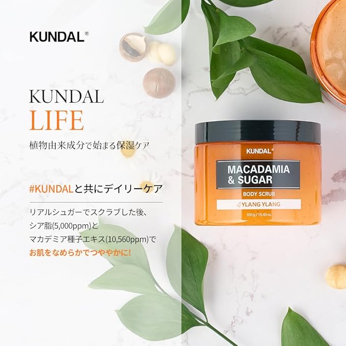 KUNDAL Ylang Ylang Sugar Body Scrub, 19.4 oz (550 g), Ylang Ylang, Sugar Body Scrub, 19.4 oz (550 g) - NewNest Australia