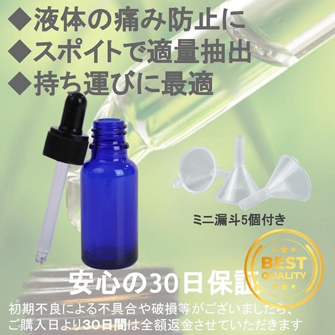 Chocople Blackout Jar with Dropper Dropper Essential Oil Aroma Oil Refill Storage Glass Funnel Set of 20 (10ml) - NewNest Australia
