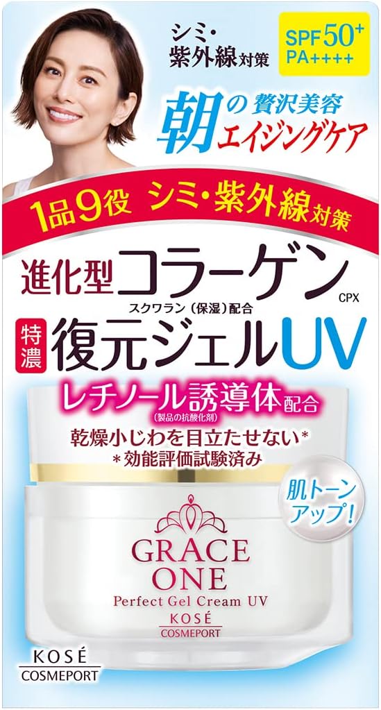 KOSE GRY ONE All-in-One Concentrated Repair Gel UV (SPF50+ PA++++) with Bonus 100g (x1) - NewNest Australia